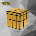 Qiyi 3x3 Mirror Golden