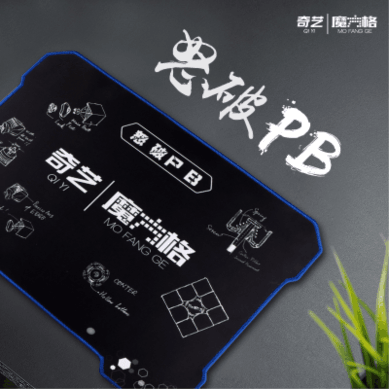 Qiyi Mat Pequeño